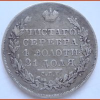 1  1830