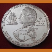  7,5 Dollars  1973 