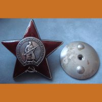 Орден Красной звезды № 3195723