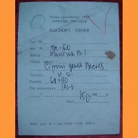 ������� ����� ����� �.�