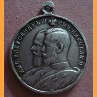 Медаль в память 25-летия церковно-приходских школ