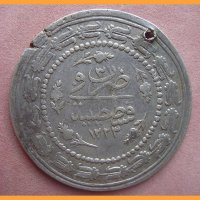 Монета арабская