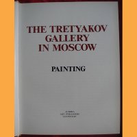  "THE TRETYAKOV GALERY IN MOSKOV"