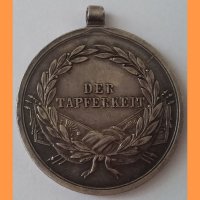  DER TAPFERKEIT