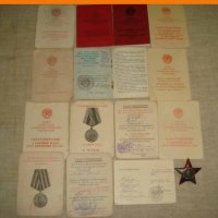 Красная звезда и комплект документов на одного человека