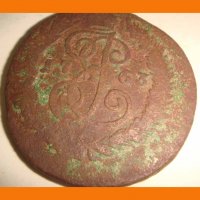 2 kopecks 1753 Imperial Russia