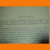   .  .  .  .  .  . 1930  .