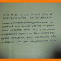  .  .  .  .  .  . 1930  .