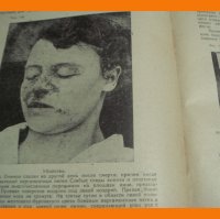   .  .  .  .  .  . 1930  .