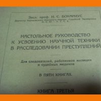   .  .  .  .  .  . 1930  .