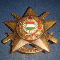 Кокарда Венгерской Народной Армии .