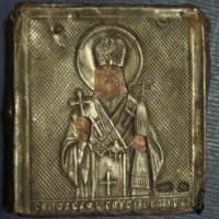 Иосиф Белгородский мини иконка
