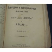  1915  6