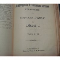  1914  1