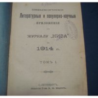 1914  1