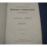  1913  1