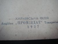    1927 