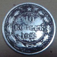 10  1922 