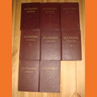І Сталін твори у восьми томах И Сталин сочинения в восьми томах 1946 г