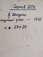 ������ 1972 � . ������ � . � .